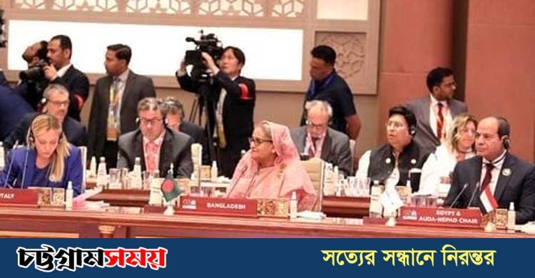 জি-২০