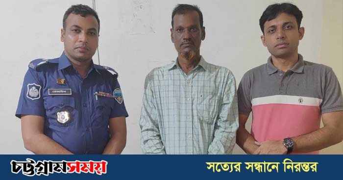 আনোয়ারায় ১০ বছরের সাজা প্রাপ্ত আসামী গ্রেপ্তার