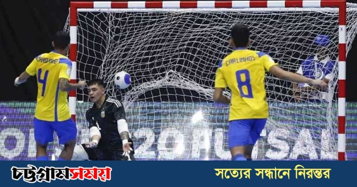 আর্জেন্টিনাকে হারিয়ে ব্রাজিলের শিরোপা জয়