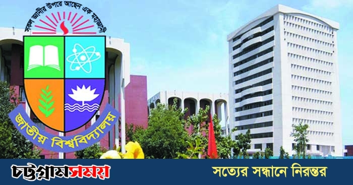 জাবি’র অনার্স প্রথমবর্ষের পরীক্ষার সময়সূচি প্রকাশ