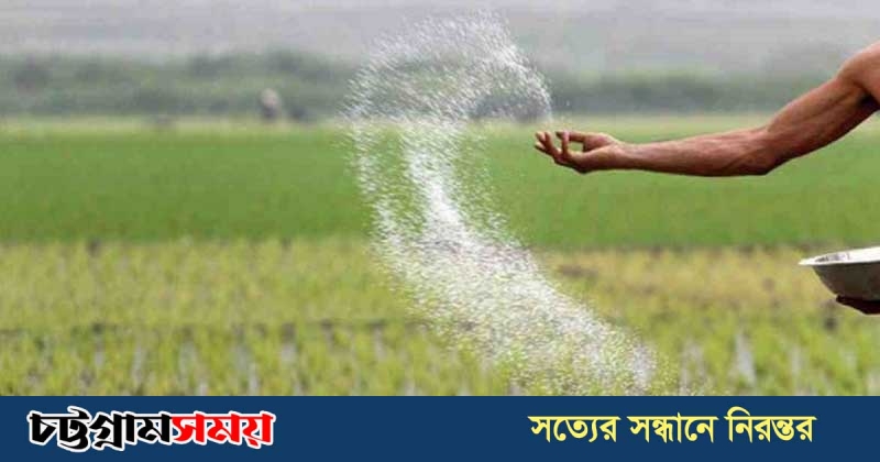 ইউরিয়া সার