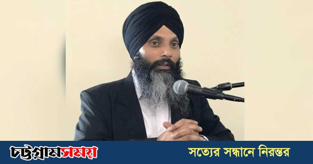 নিহত শিখ নেতা হারদ্বীপ সিং নিজ্জার