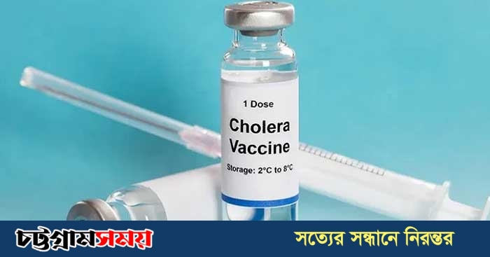 ডায়রিয়াপ্রবণ হালিশহরে খাওয়ানো হবে কলেরার টিকা