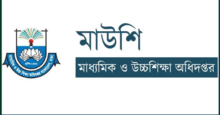 মাউশি