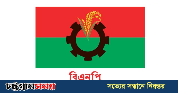 বিএনপি