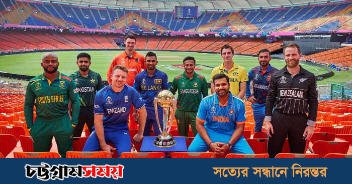 ক্রিকেট বিশ্বকাপ ২০২৩