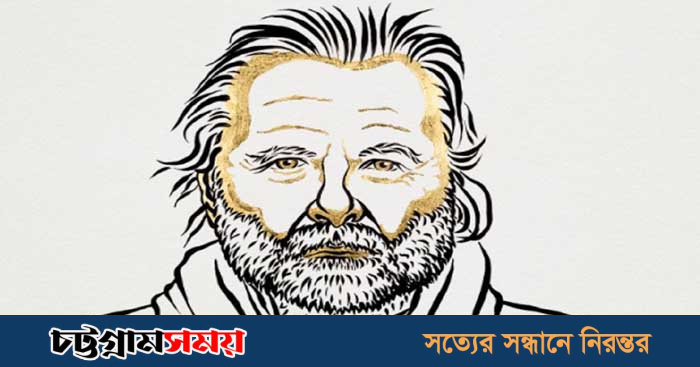 জন ফসে