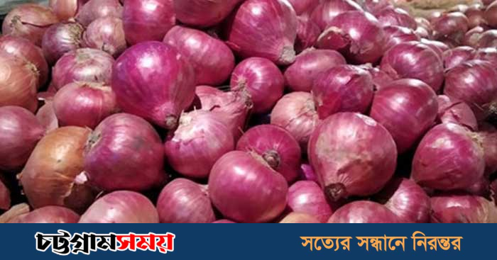 পেঁয়াজ