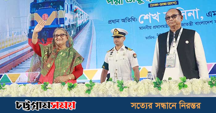 পদ্মা সেতুতে রেলপথের উদ্বোধন করলেন প্রধানমন্ত্রী