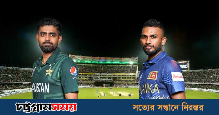 পাকিস্তানের বিপক্ষে টস জিতে ব্যাটিংয়ে শ্রীলঙ্কা