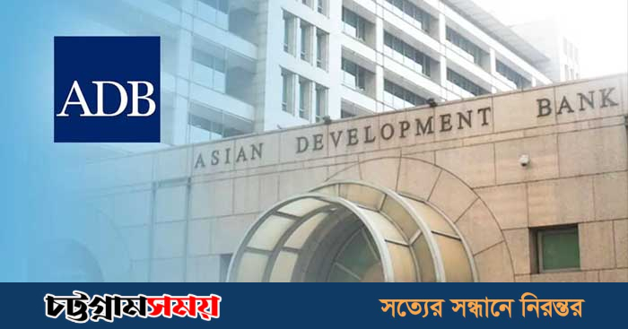 এডিবি