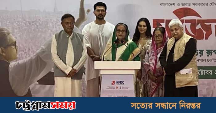 ‘মুজিব : একটি জাতির রূপকার’