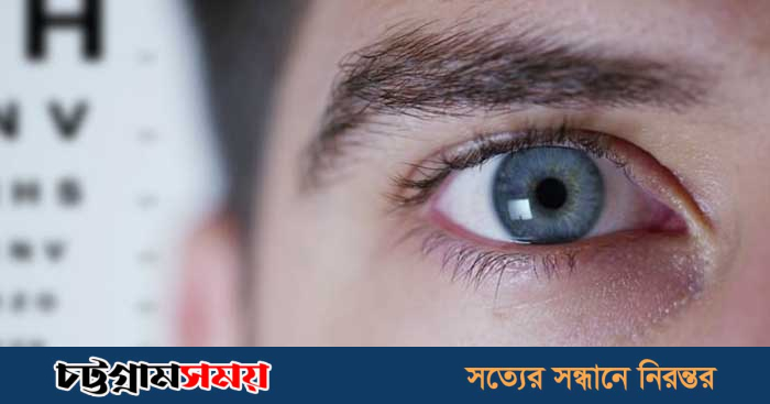 দৃষ্টি দিবস