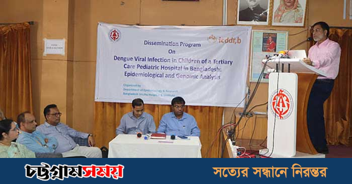 শিশুদের ডেঙ্গুর ৮৭% ‘ডেন-২: গবেষণা