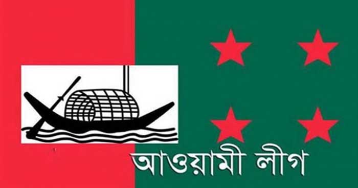 আওয়ামী লীগ