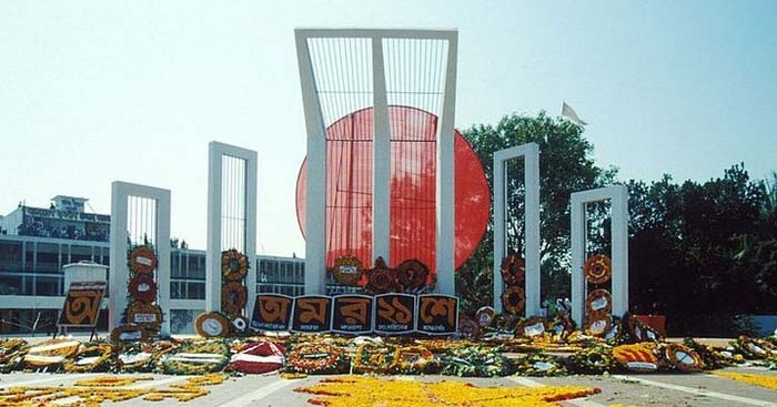 শহীদ মিনার