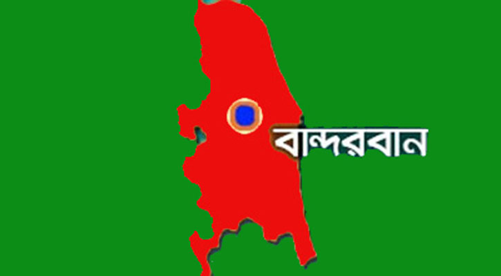 বান্দরবান
