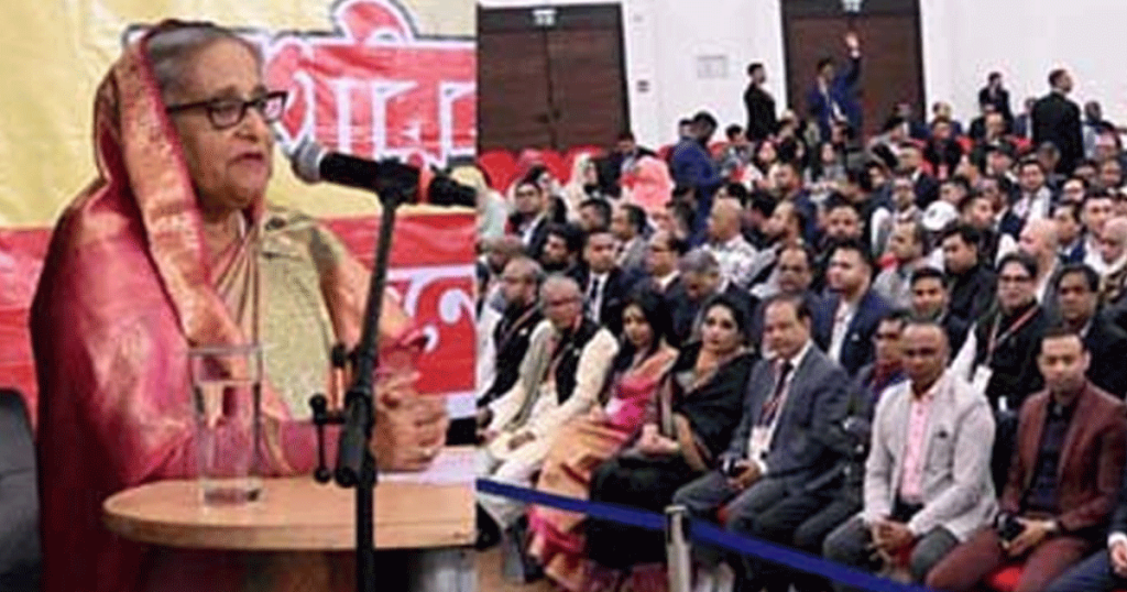 প্রধানমন্ত্রী শেখ হাসিনা