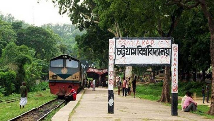 চবি