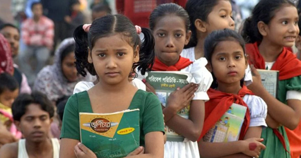 প্রাথমিক বিদ্যালয়