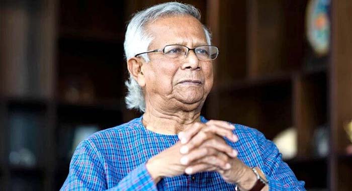 ড. মুহাম্মদ ইউনূস