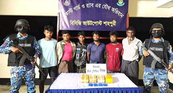 টেকনাফে ৪০ হাজার ইয়াবাসহ গ্রেপ্তার ৬