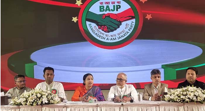 ডেসটিনির রফিকুলের নেতৃত্বে নতুন দল ‘আ-আম জনতা পার্টি’