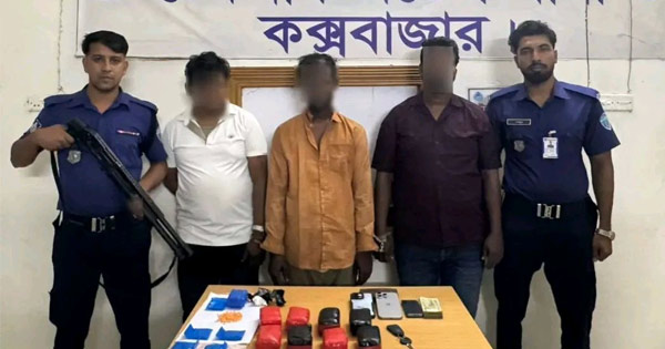 টেকনাফে ১৮ হাজার ইয়াবাসহ ৩ মাদক কারবারি গ্রেপ্তার টেকনাফে ১৮ হাজার ইয়াবাসহ ৩ মাদক কারবারি গ্রেপ্তার