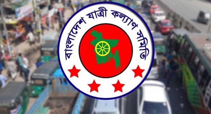 এপ্রিলে ৫২৭ সড়ক দুর্ঘটনায় নিহত ৫১০
